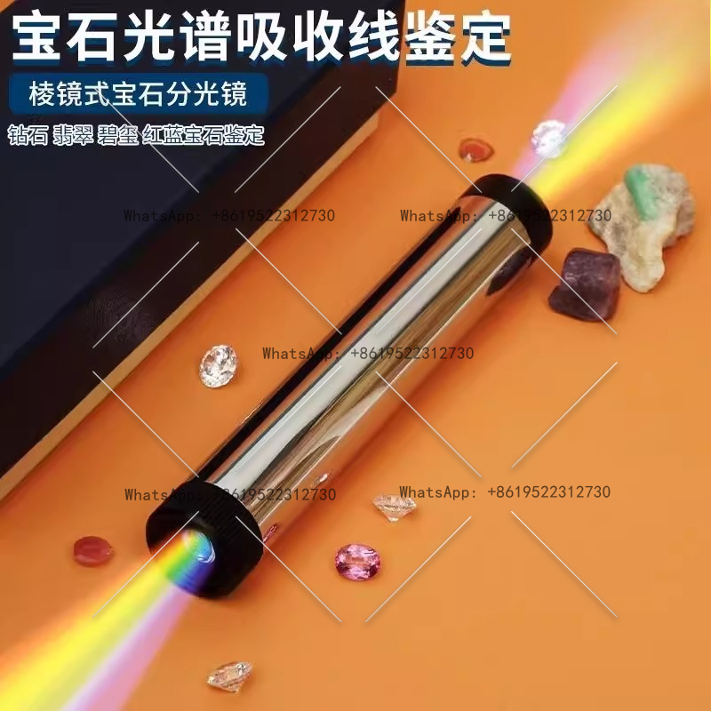 Spectroscope Handheld - 大型エッジ分光計ハンドヘルド分光計識別ジュエリーツール