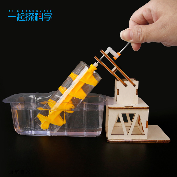 Science Project - 科学実験 アルキメデス水車 子供向け科学技術小プロジェクト 物理学 DIY 手組み立ておもちゃキット