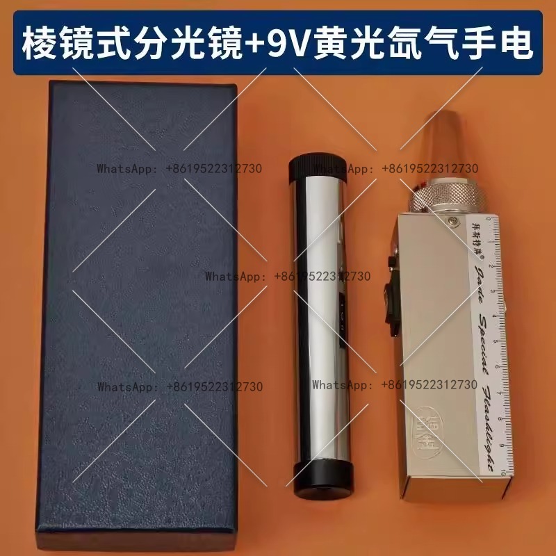大型エッジ分光計ハンドヘルド分光計識別ジュエリーツール - Spectroscope Handheld のレビューと価格