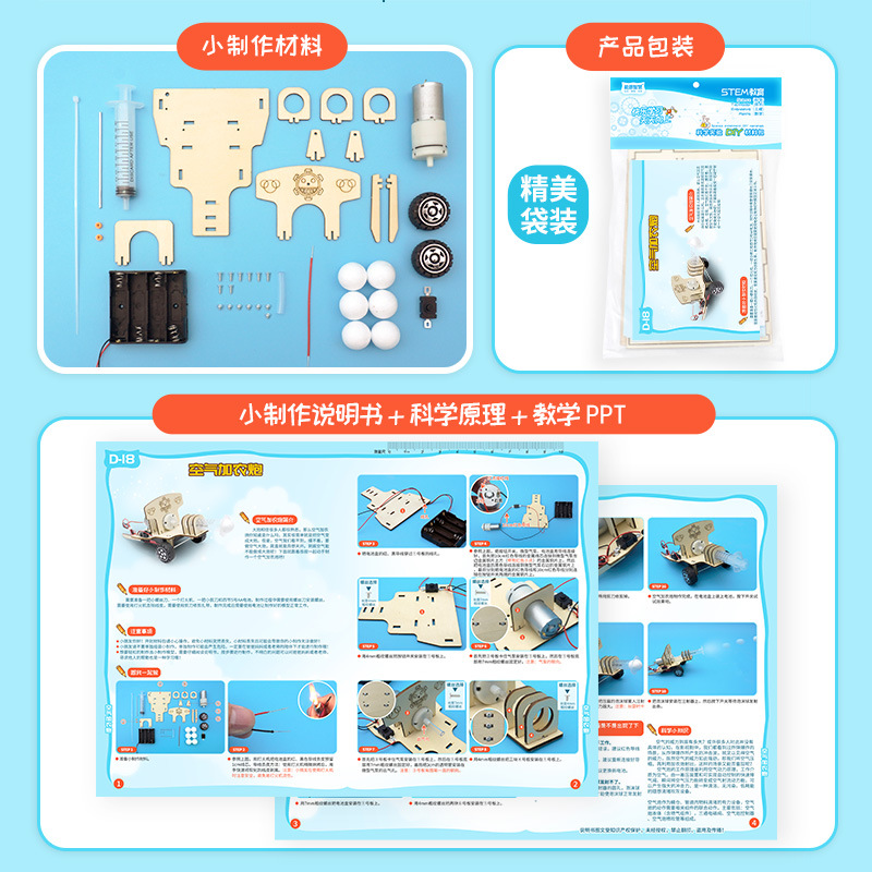 DIY 科学おもちゃ実験ツールキット空気砲モデル物理学空気圧 - Science Project Kit のレビューと価格