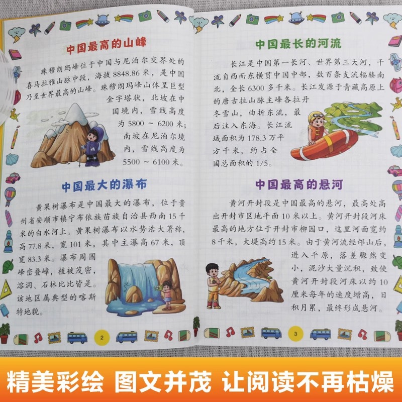 中国で最高の漫画は、自然の奇跡、文化建築、現代の発明、人気の - Science And Invention のレビューと価格