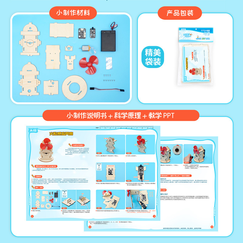 科学実験セット手作り材料子供の DIY おもちゃ学生技術発明 - Science And Invention のレビューと価格